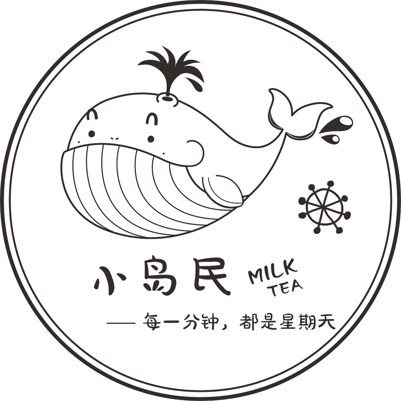 属于自己的奶茶店（图ZMTY2NzYyMjgw） - 其他平面 - 站酷设计师李美凤jy原创素材 - 站酷ZCOOL