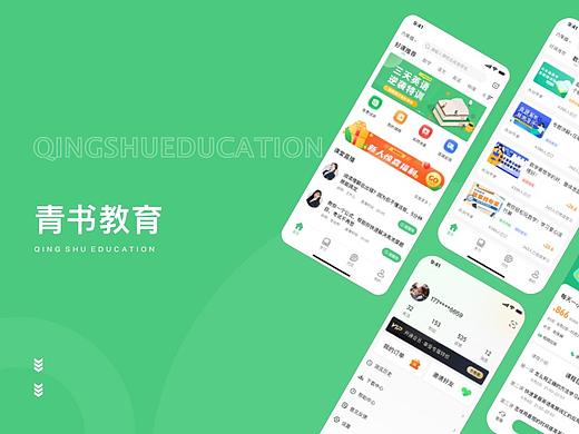 青书教育