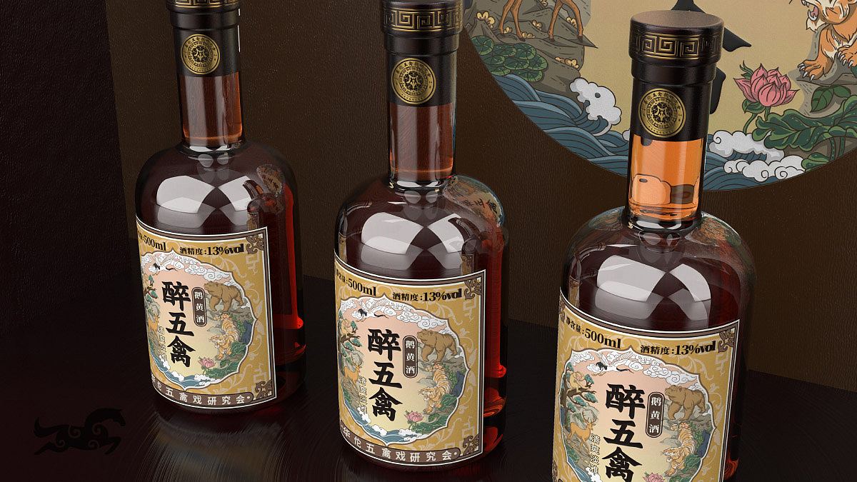 传统保健酒药酒包装设计-醉伍禽酒产品设计