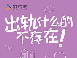 海报