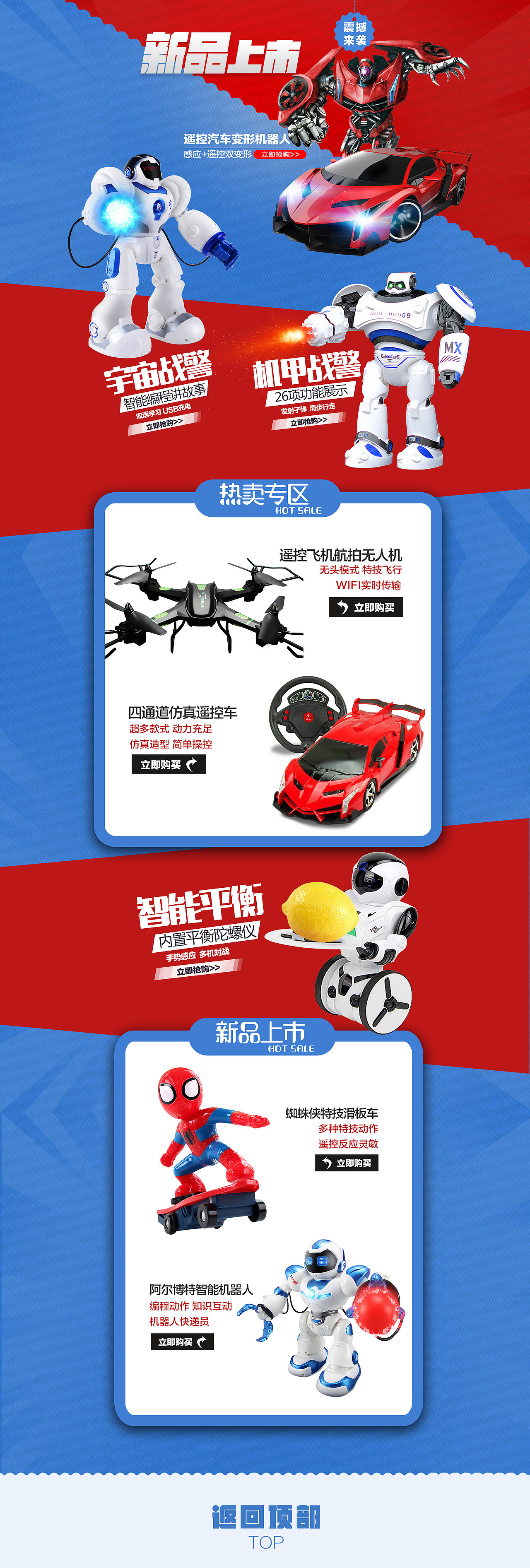 电器（图ZMTYzOTcwNzM2） - 电商 - 站酷设计师BenBen的小熊原创素材 - 站酷ZCOOL