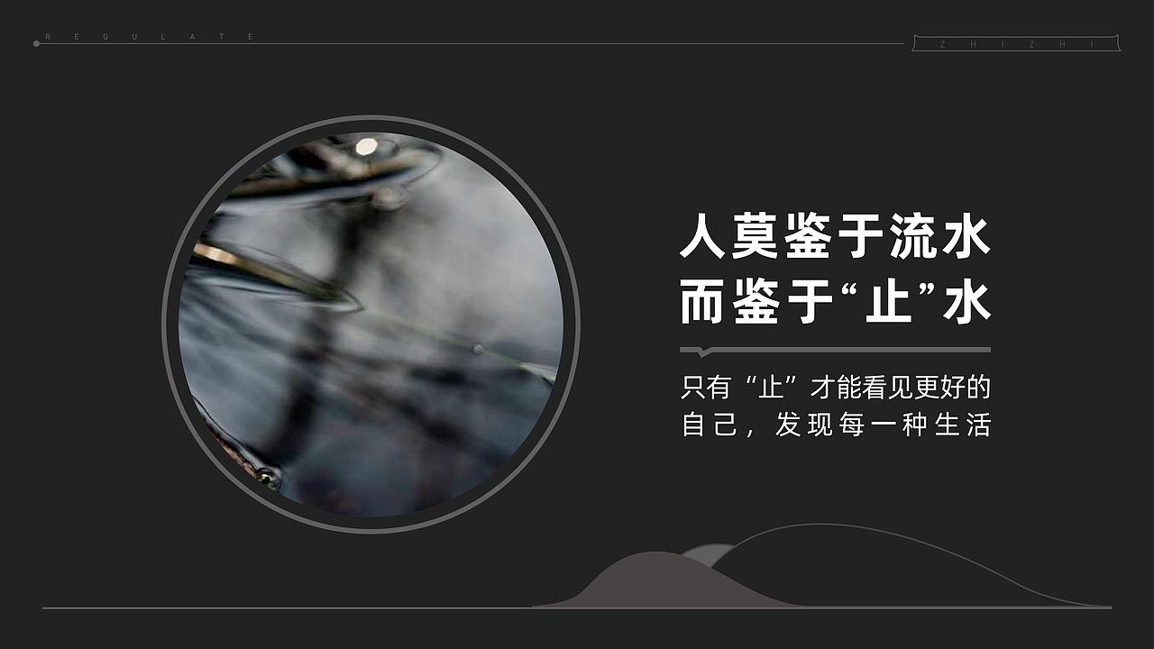 止止足道（图ZMTY5MzUwMTMy） - 品牌 - 站酷设计师良工组原创素材 - 站酷ZCOOL