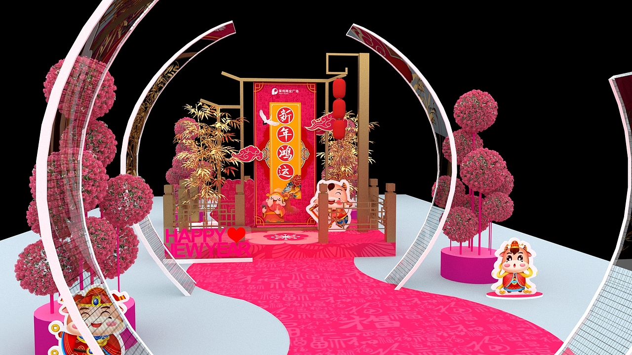 2021年保利新年美陈定稿（图ZMjQyMTk4Mjc2） - 场景 - 站酷设计师lanlanyouzi原创素材 - 站酷ZCOOL