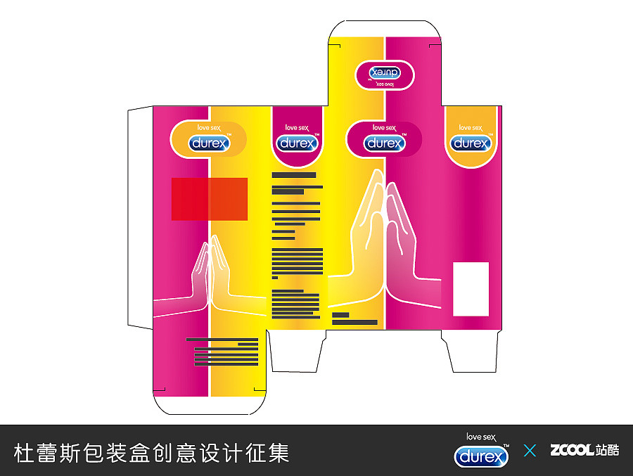 在一起（图ZMjc2NTM3NjA=） - 图案 - 站酷设计师菲语闲玩原创素材 - 站酷ZCOOL