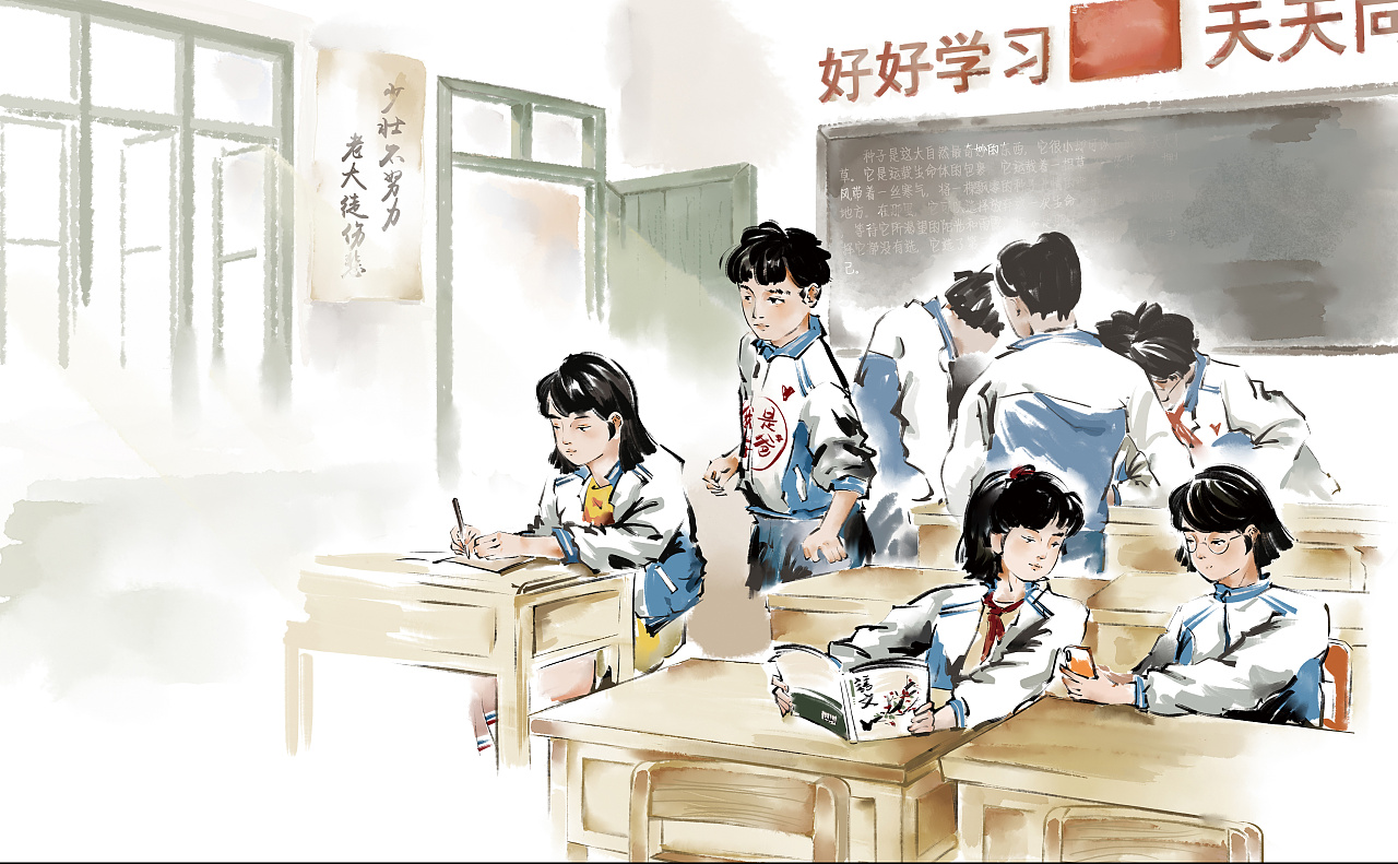 快乐双师语文科目教材水墨插画