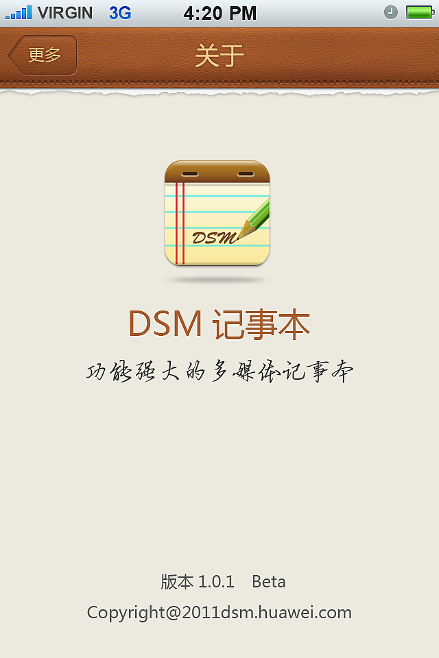 华为天天记事本UI-新建和其他内容（图ZMTQyNDAxMzY4） - APP界面 - 站酷设计师该隐的毒药原创素材 - 站酷ZCOOL