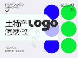 文章