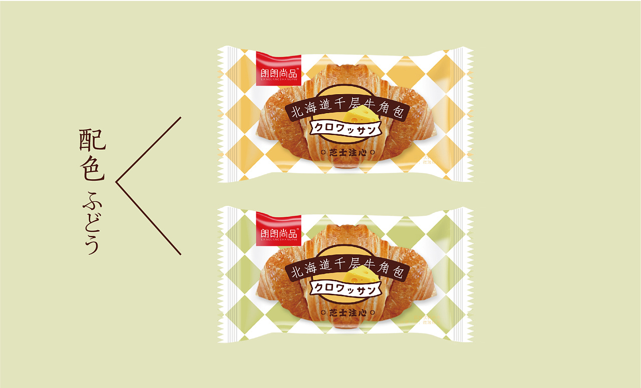 牛角包|平面|包装|青云道长 - 原创作品 - 站酷 (zcool)