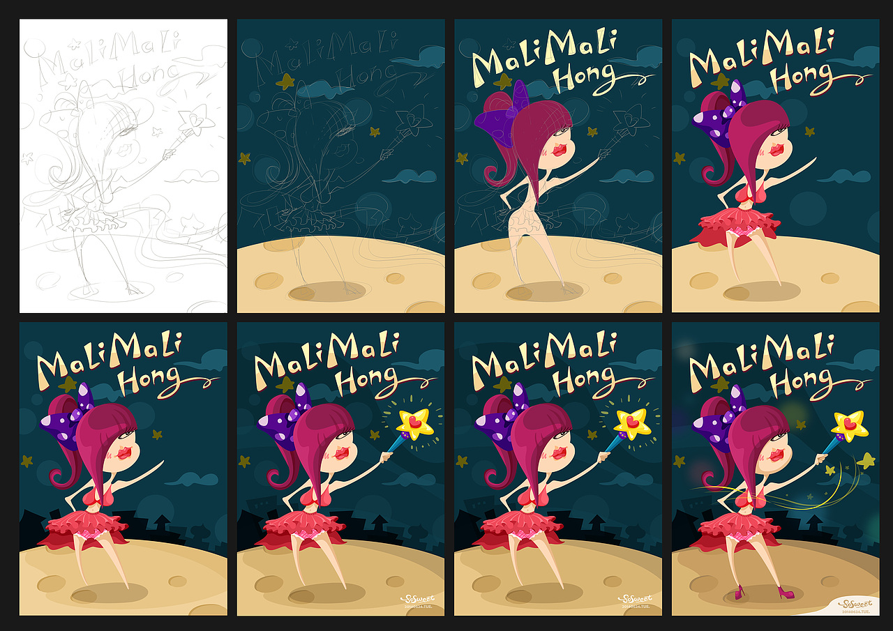 《星球上的妹纸》插画