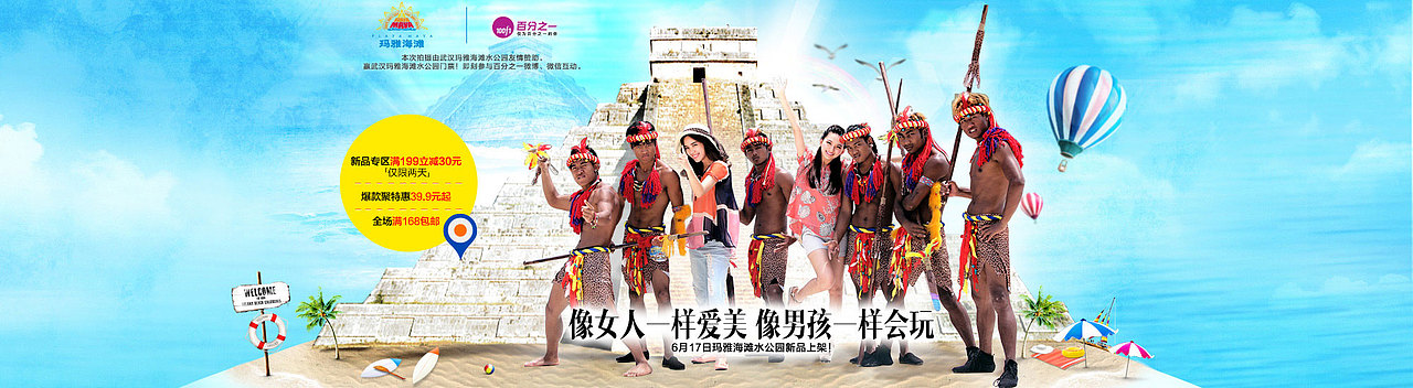 网站banner，网店banner，网页banner（图ZMTEyNjMyNDQ=） - 运营设计 - 站酷设计师Hi王子原创素材 - 站酷ZCOOL