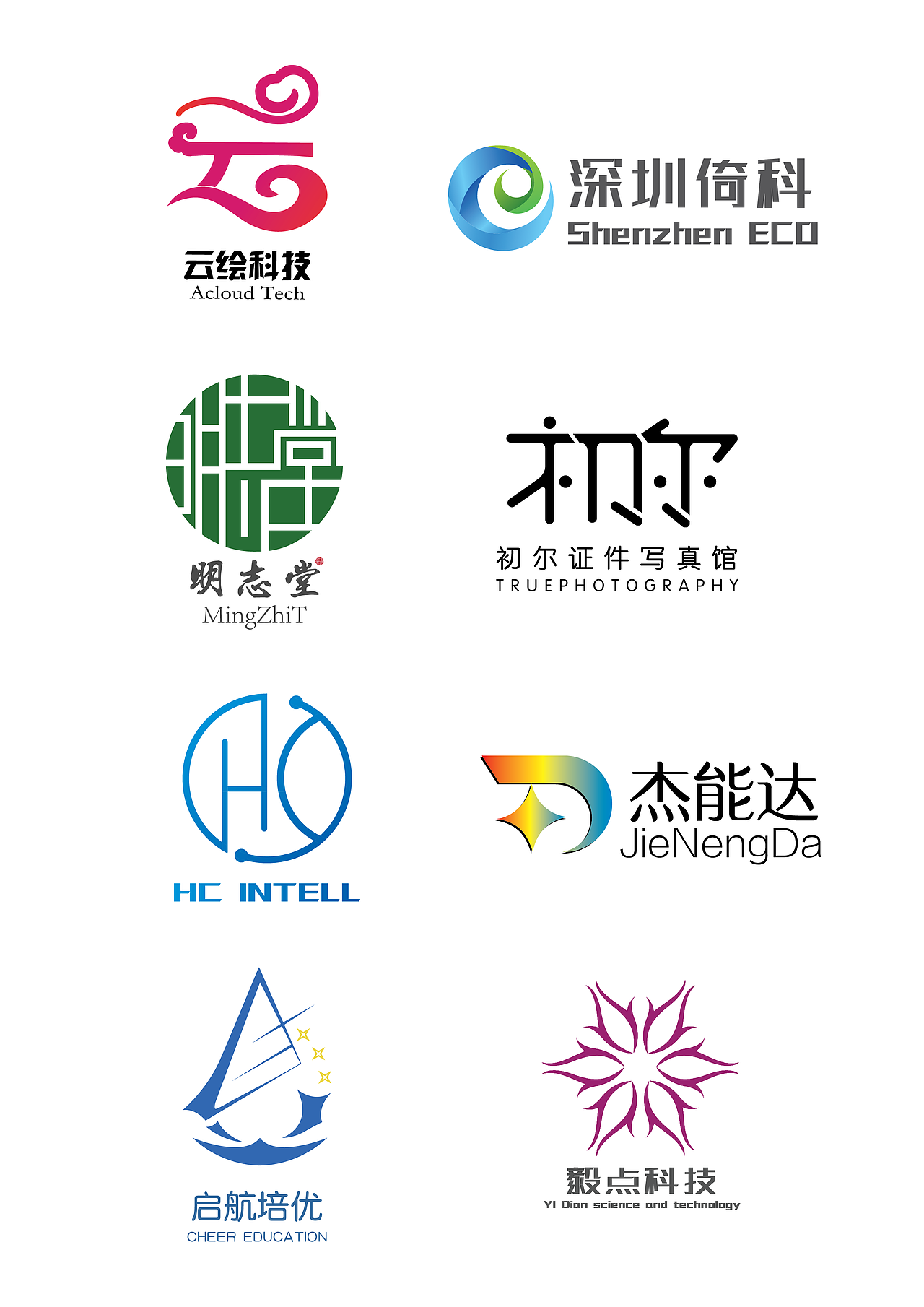 最近一些成功的logo案例_设计师谢磊-站酷zcool