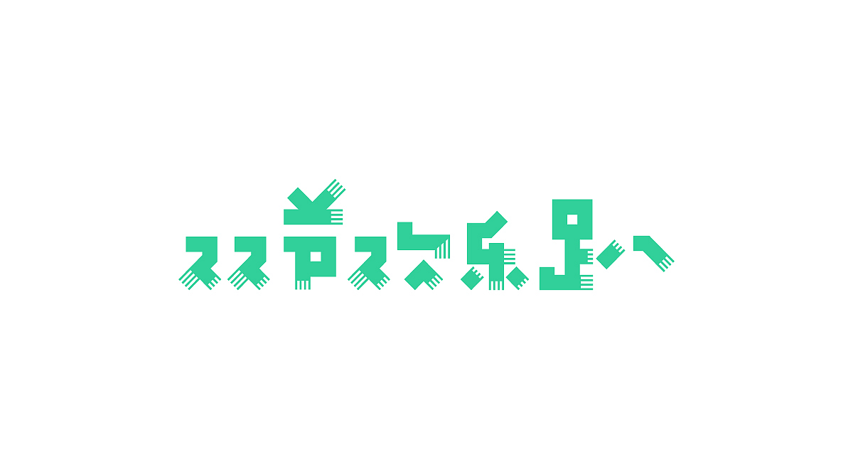 圣诞/元旦-标题字体设计(图ZMTM4OTg3MzI4) - 字体/字形 - 站酷设计师刘兵克原创素材 - 站酷ZCOOL