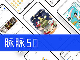手机图标