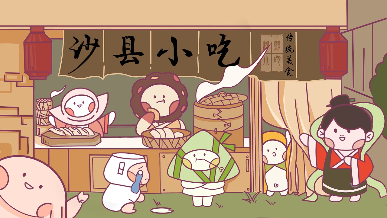 沙县小吃人物ip|平面|ip形象|小羊驼驼驼 - 原创作品 - 站酷 (zcool)