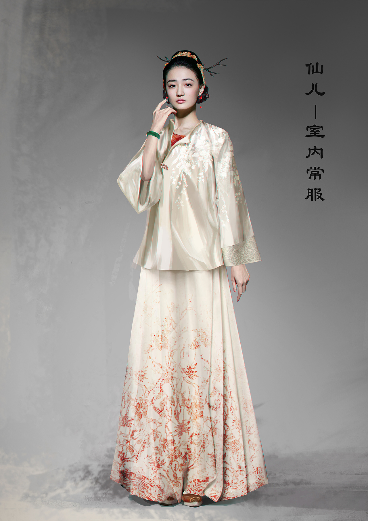 影视人物服装造型设计