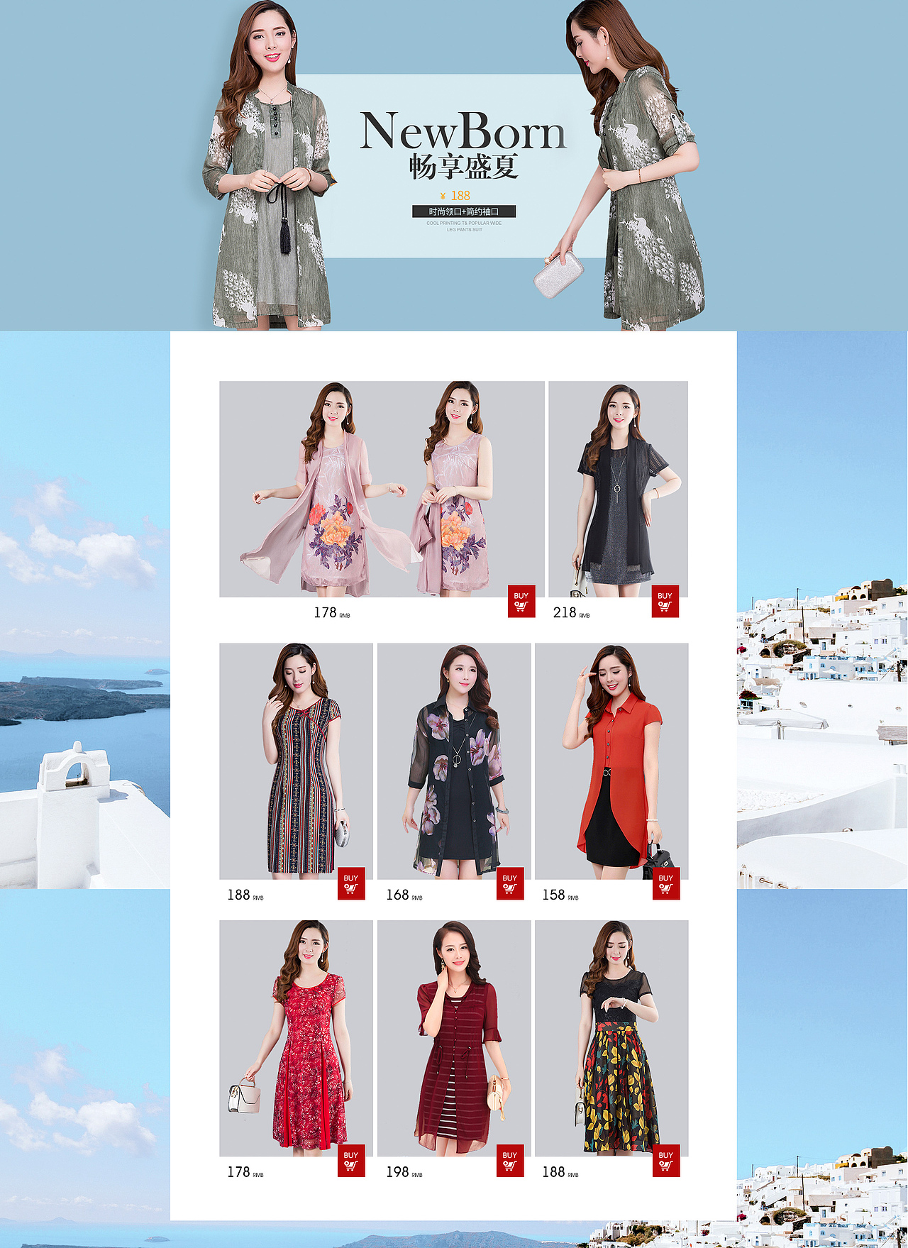 女装夏季首页（图ZODQyNjMzMjg=） - 电商 - 站酷设计师念清净原创素材 - 站酷ZCOOL