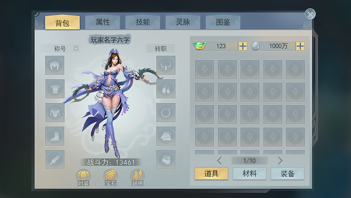 个人练习,非商用,部分素材来源于网络