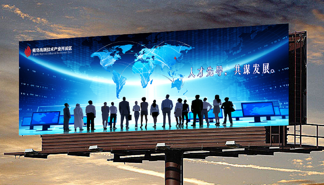 青岛高新区品牌策划