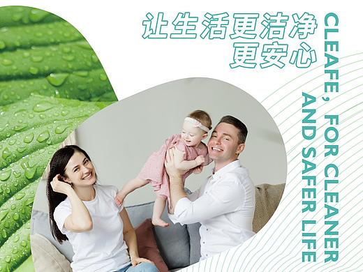 展会邀请函h5设计