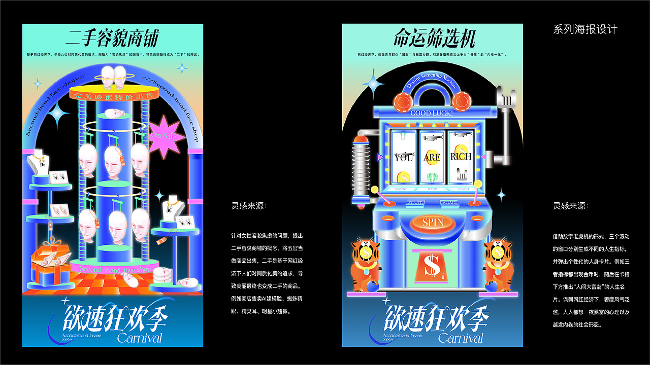 2021-2022作品集&简历