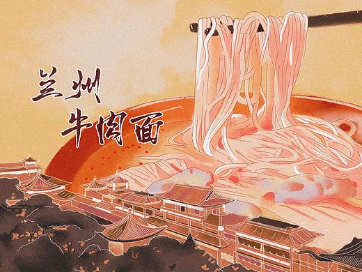 【城市文化】兰州牛肉面