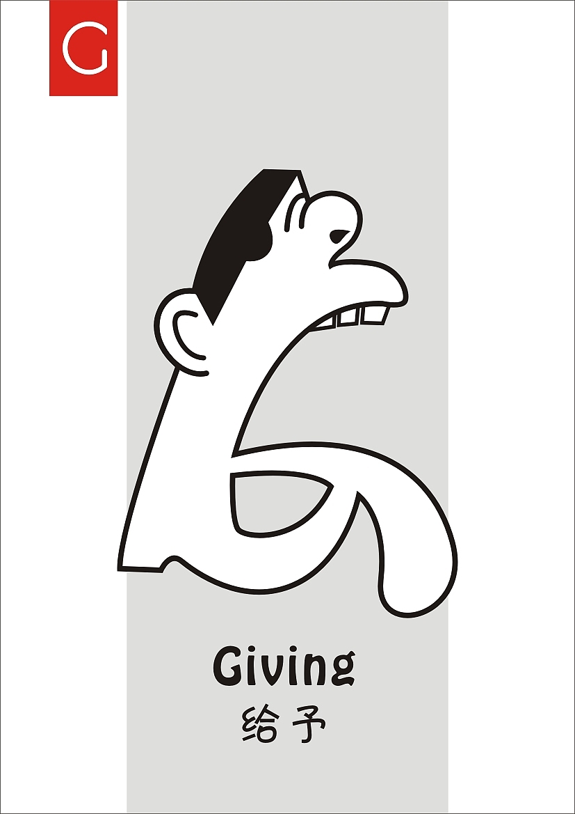 26个字母和它的正能量含义