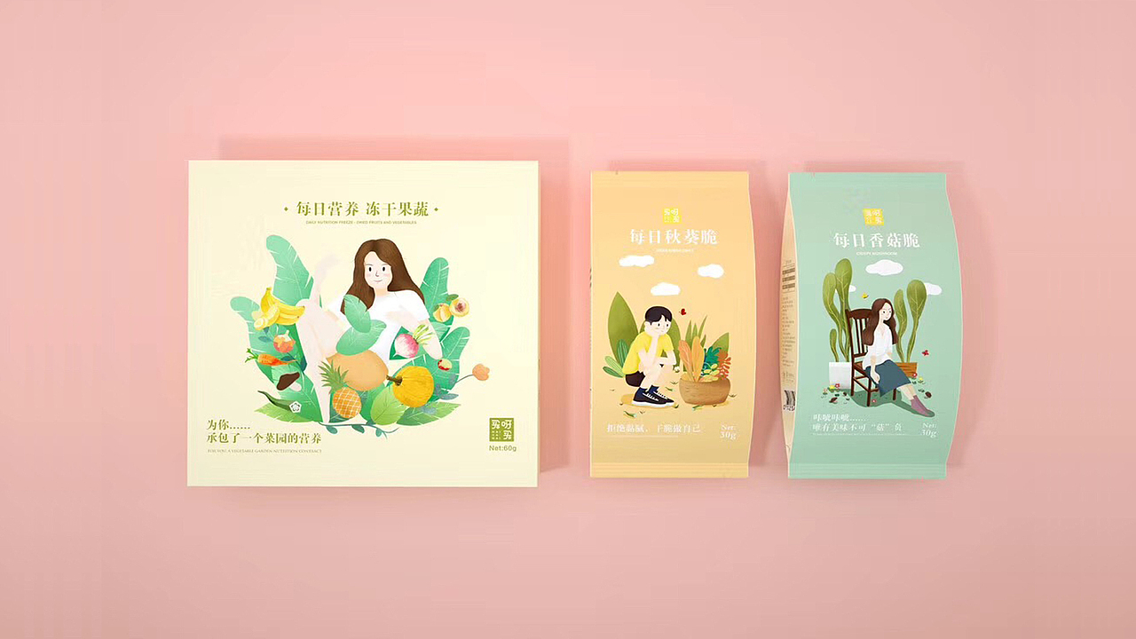 近期作品整理（图ZMTMzNDE1NTIw） - 包装 - 站酷设计师vilanw原创素材 - 站酷ZCOOL