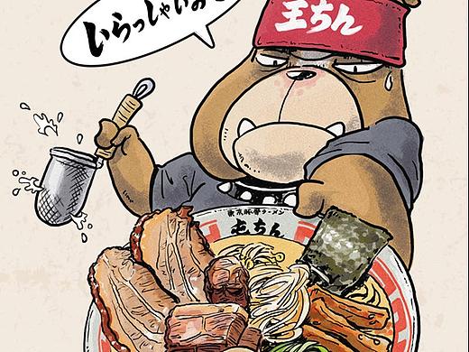《东京拉面攻略》第一章