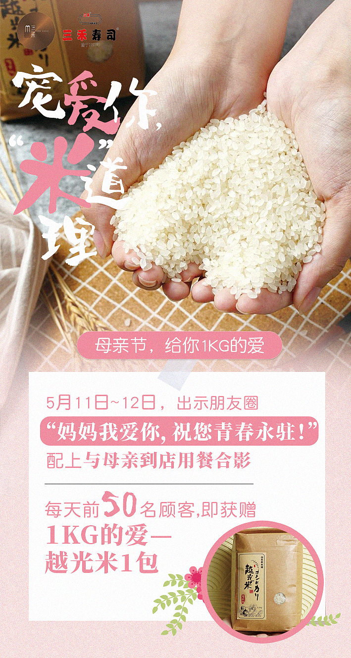 一些海报（图ZMTc3MTY2NTg4） - 海报 - 站酷设计师小野吱原创素材 - 站酷ZCOOL