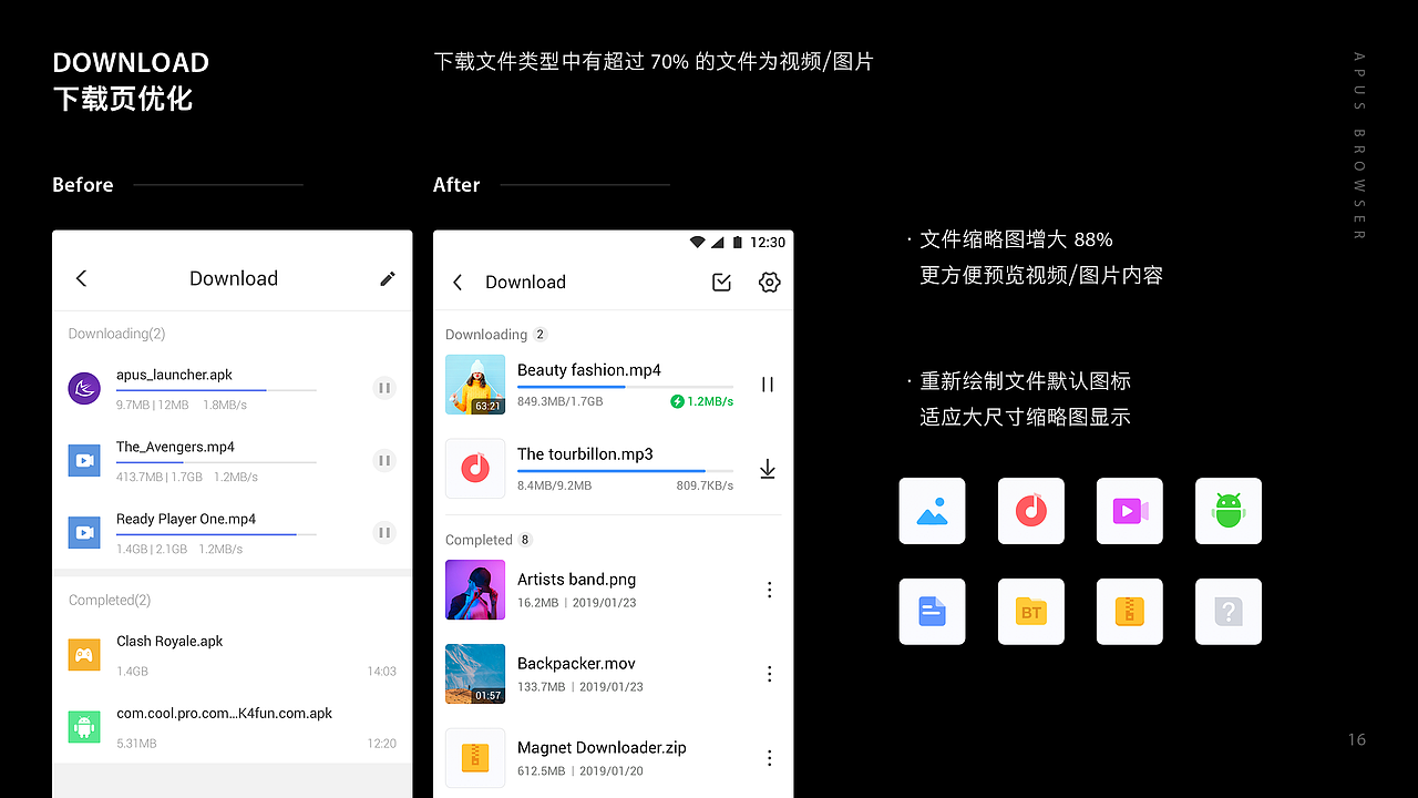 Portfolio of Hb1n - 2019（图ZMTgwNjMwNDU2） - APP界面 - 站酷设计师Hb1n原创素材 - 站酷ZCOOL