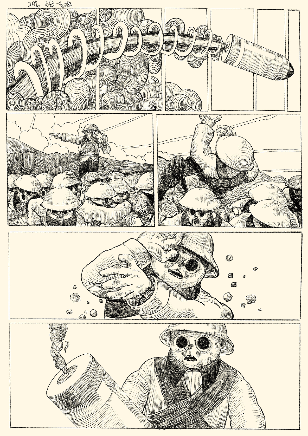 炮弹（图ZMjQ2MDU1MDUy） - 中/长篇漫画 - 站酷设计师三没仙人原创素材 - 站酷ZCOOL