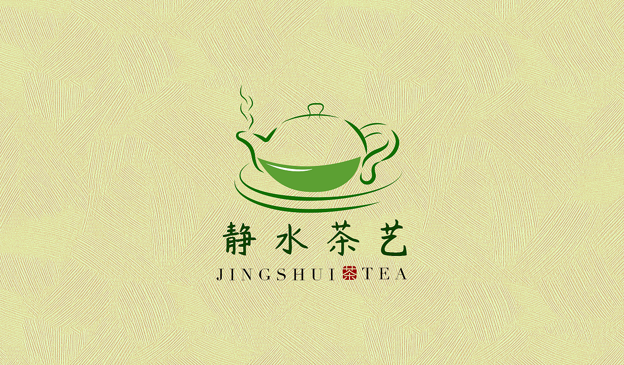 茶叶 logo 排版（图ZMjYwNzI4MjQ0） - Logo - 站酷设计师电话亭原创素材 - 站酷ZCOOL