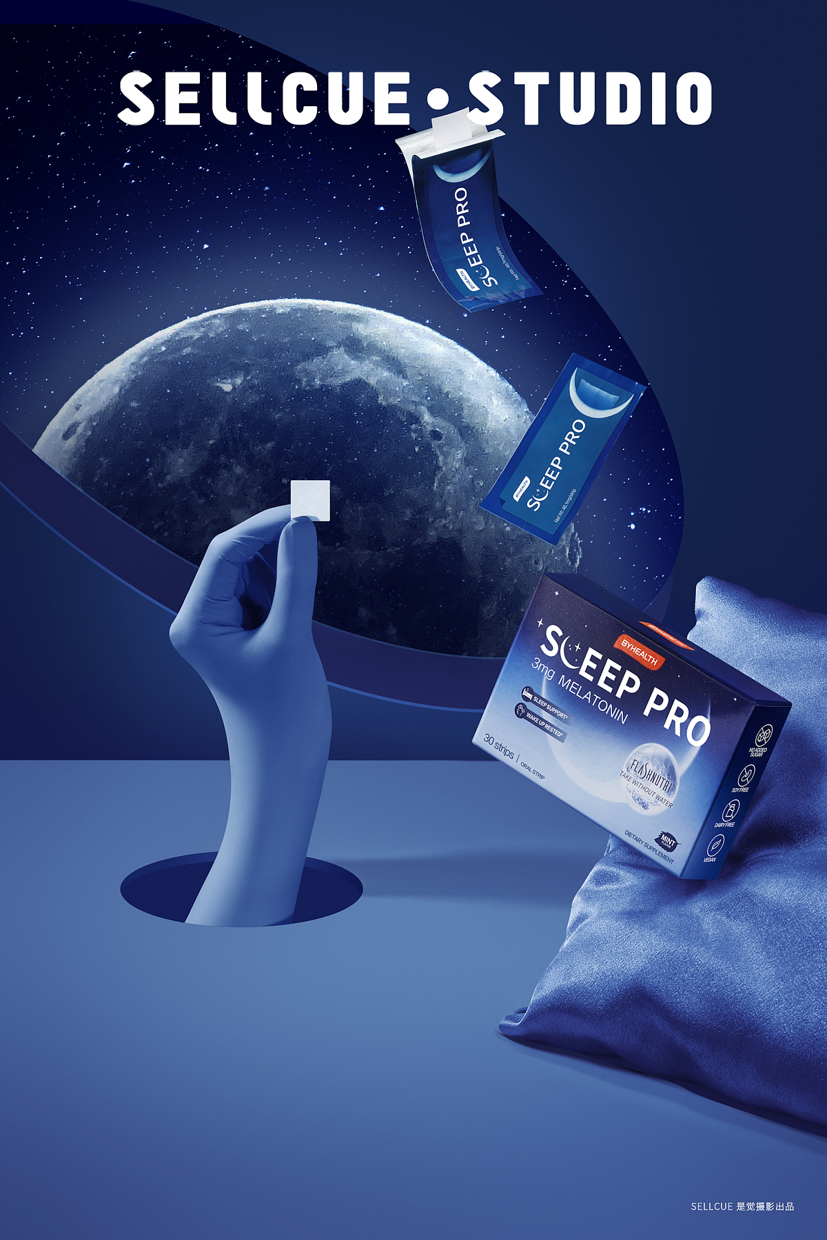 产品摄影-汤臣倍健 X 是觉摄影