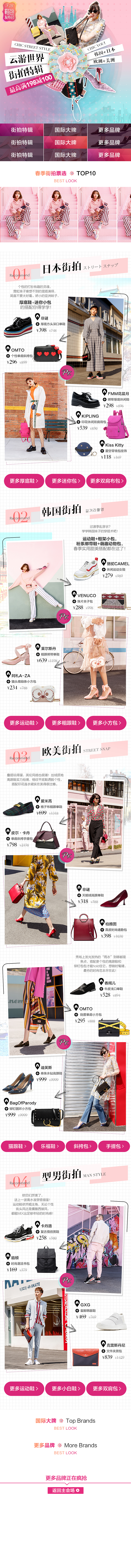 2018年1-3月作品选