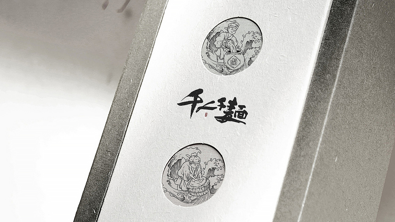 千人千面品牌形象设计（图ZMTg0ODE0MDI0） - 品牌 - 站酷设计师胡晓波设计原创素材 - 站酷ZCOOL