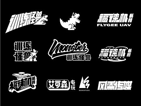 美式logo作品｜第4弹