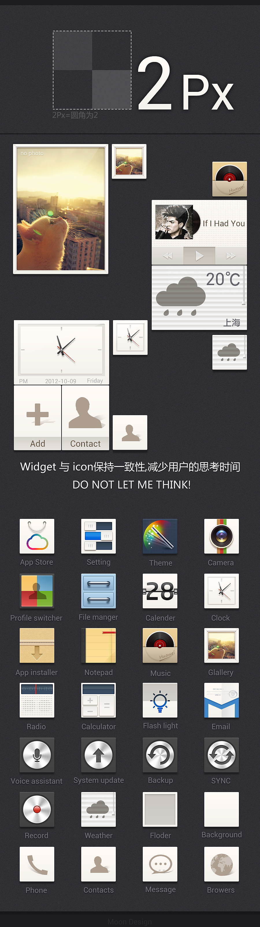 2Px（图ZNzM1NTM3Ng==） - 主题/皮肤 - 站酷设计师Moonpeter原创素材 - 站酷ZCOOL
