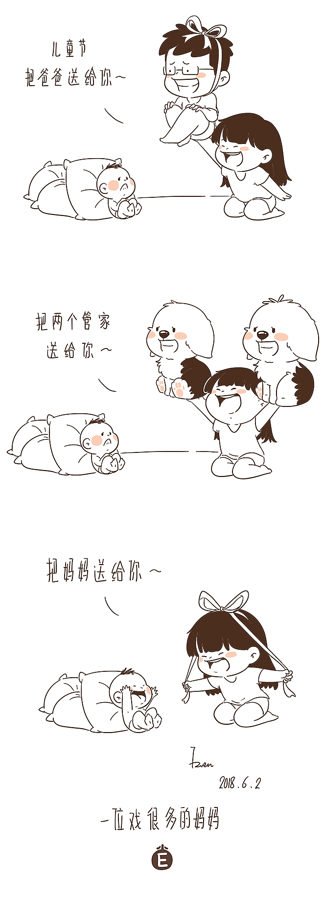 用画记录生活18（图ZMTE4NTE2NzU2） - 单幅漫画 - 站酷设计师芥末小E原创素材 - 站酷ZCOOL