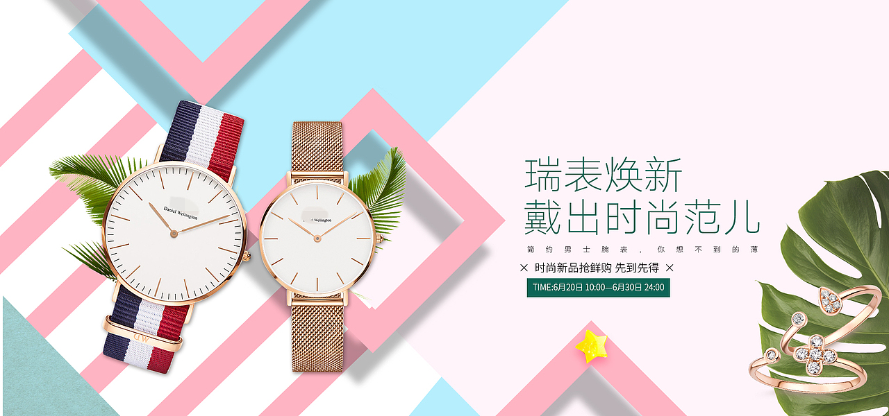 网页设计（图ZMTI3NTU5OTE2） - 电商 - 站酷设计师okayzzZ原创素材 - 站酷ZCOOL