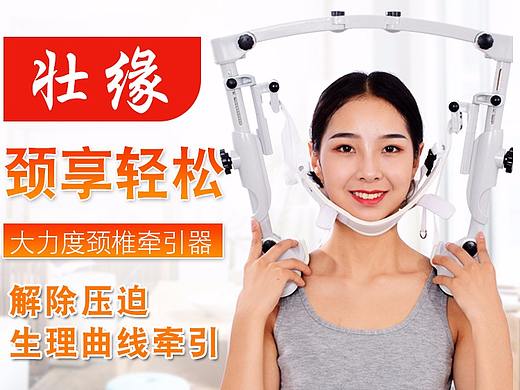 南阳医疗器械拍照南阳淘邦美工制作淘宝详情页拍摄照片