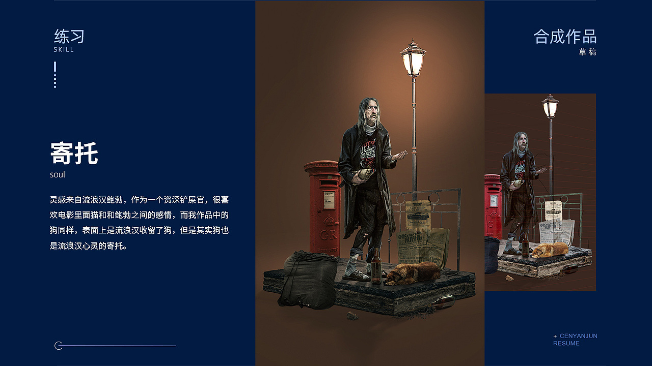 2020年作品集（图ZMjQ5NDEyMzg0） - 其他平面 - 站酷设计师岑言今原创素材 - 站酷ZCOOL