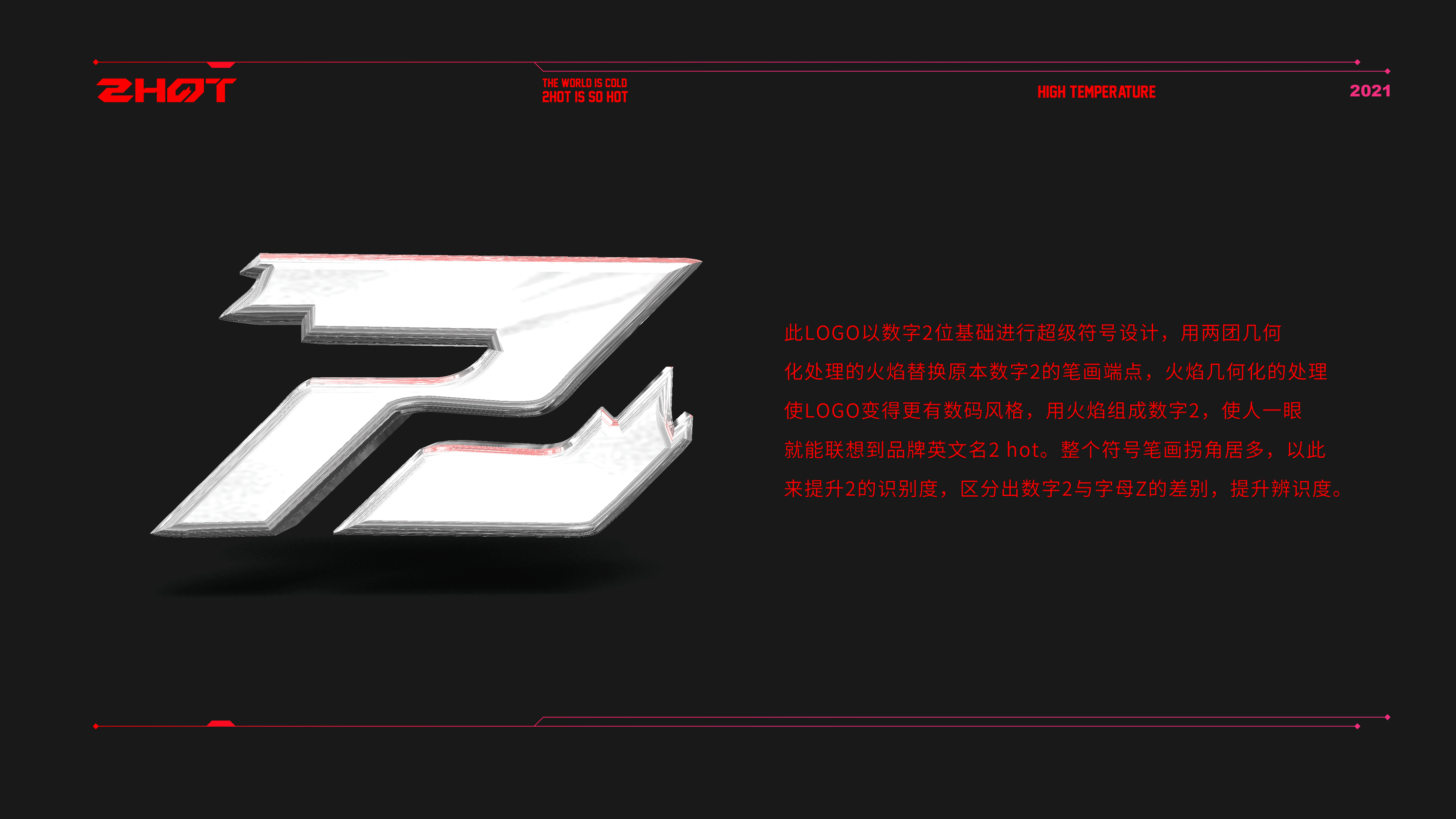 2hot太辣歌舞厅——嘻哈说唱酒吧设计（图ZMjgyMjMwMTA4） - 品牌 - 站酷设计师米克MINK原创素材 - 站酷ZCOOL