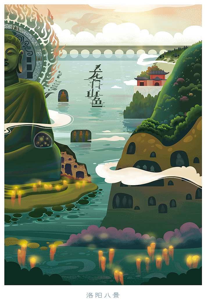 洛阳八景|插画|商业插画|河洛娃娃_原创作品-站酷zcool