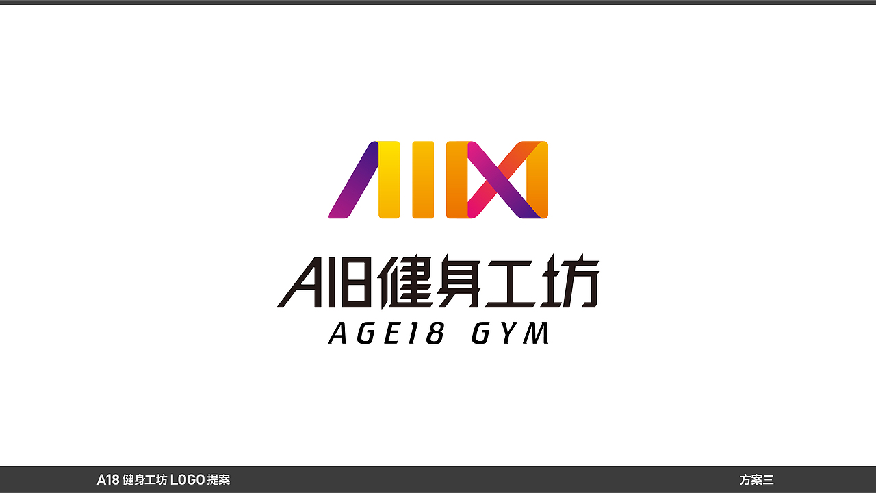 A18健身房VI视觉系统设计（图ZMTExMzUyOTY0） - 品牌 - 站酷设计师蒋花花花原创素材 - 站酷ZCOOL
