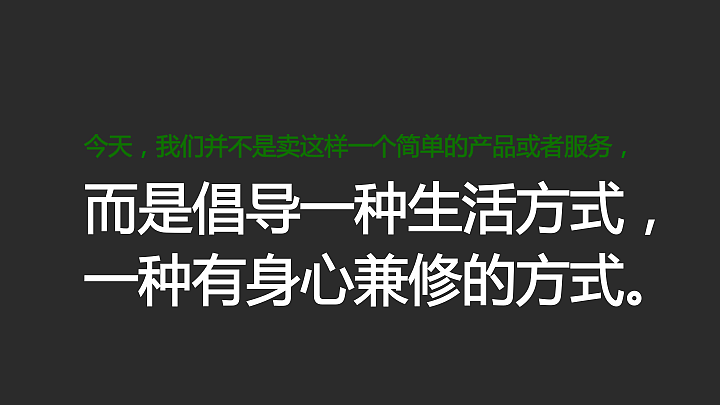 迪特尔企业文化整合