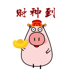 微信表情包：三嘟，秋米猪，兜兜猪（图ZMTQ5MTI4MzIw） - 网络表情 - 站酷设计师703705636原创素材 - 站酷ZCOOL
