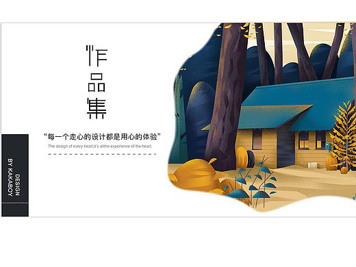 電商作品集（個人主頁-ZMzkwMjgzMjg=） - 電商 - 站酷設計師靈魂設計師桃白白原創(chuàng)素材 - 站酷ZCOOL