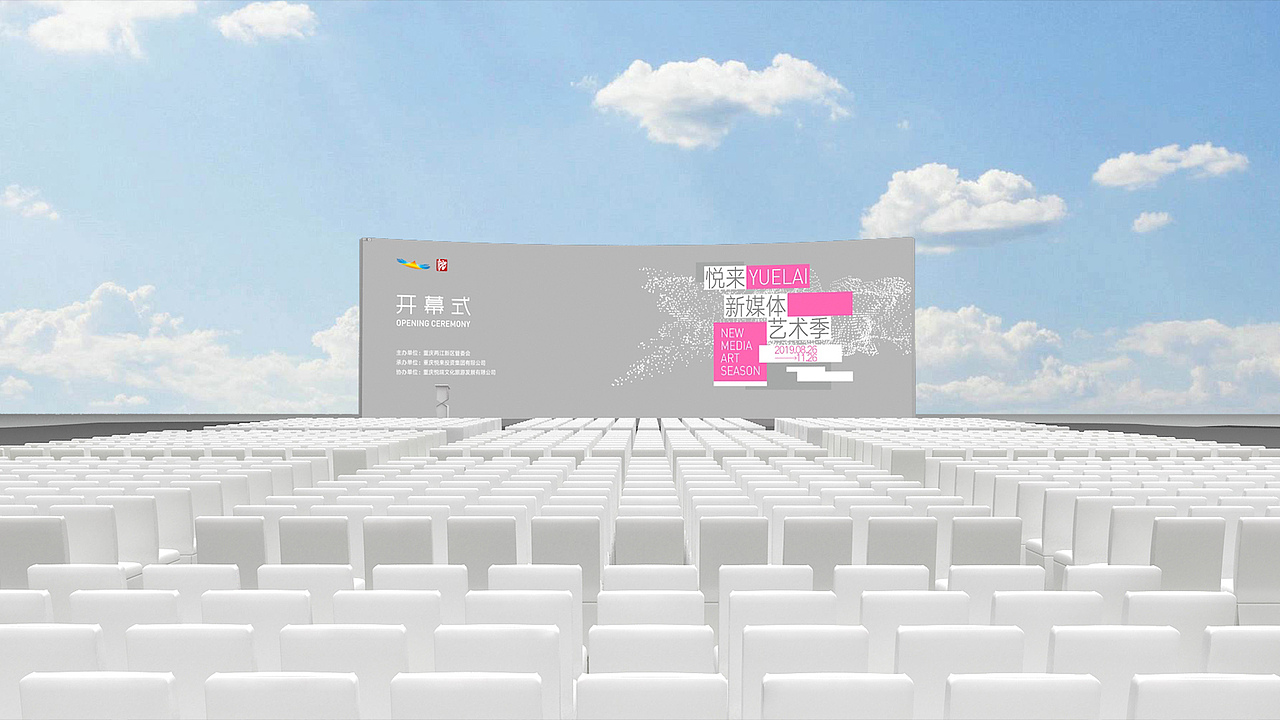 重庆悦来美术馆开馆&悦来临界艺术季（图ZMTgxMDYxOTcy） - 展陈设计 - 站酷设计师cnyangsong原创素材 - 站酷ZCOOL