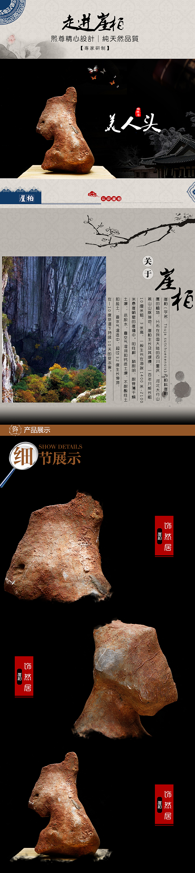 奇石摄影作品（图ZMTcyMjY4NjU2） - 产品摄影 - 站酷设计师小民iCG原创素材 - 站酷ZCOOL
