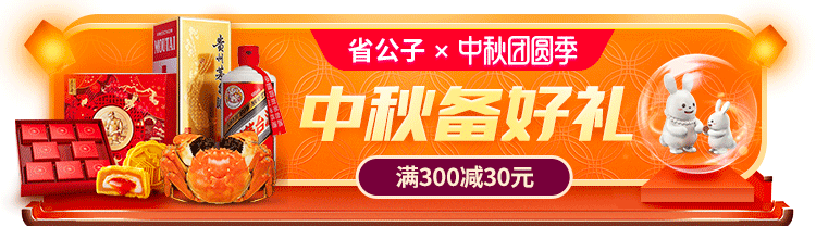 省公子APP（图ZMjUxNzM0NTI0） - APP界面 - 站酷设计师Afery原创素材 - 站酷ZCOOL